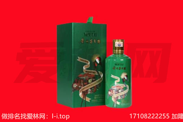 滨州惠民县回收出口茅台酒.jpg