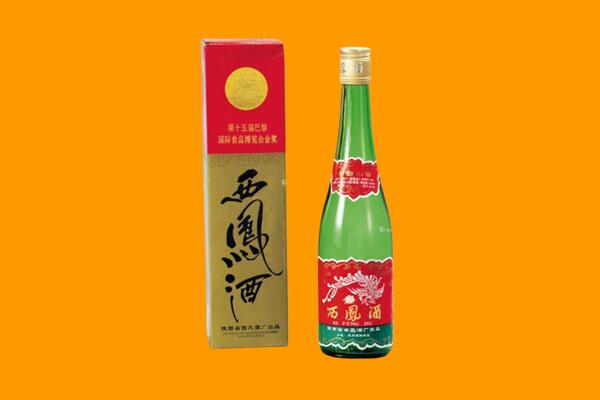 滨州惠民县回收西凤酒