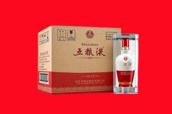 滨州惠民县回收五粮液
