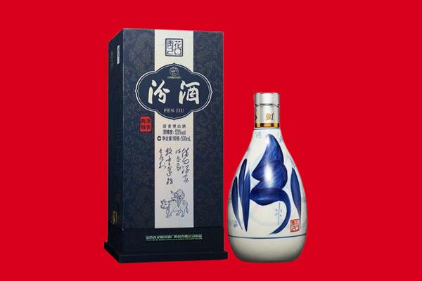 滨州惠民县回收汾酒